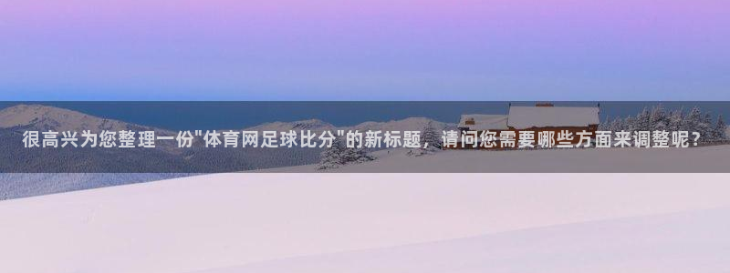 火凤体育nba直播在线观看