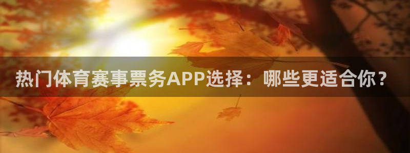 火凤足球直播