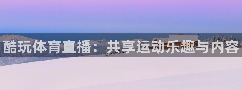 火凤直播nba赛事