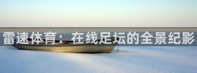 火凤体育