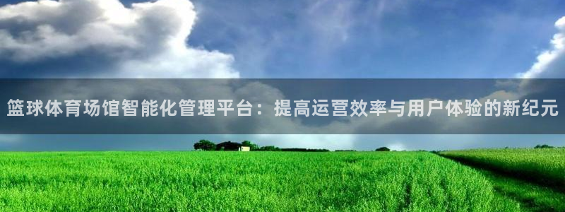 火凤直播nba赛事