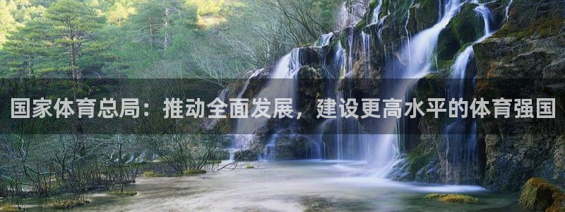 火凤体育nba