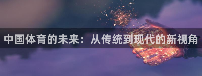 nba火凤体育免费直播